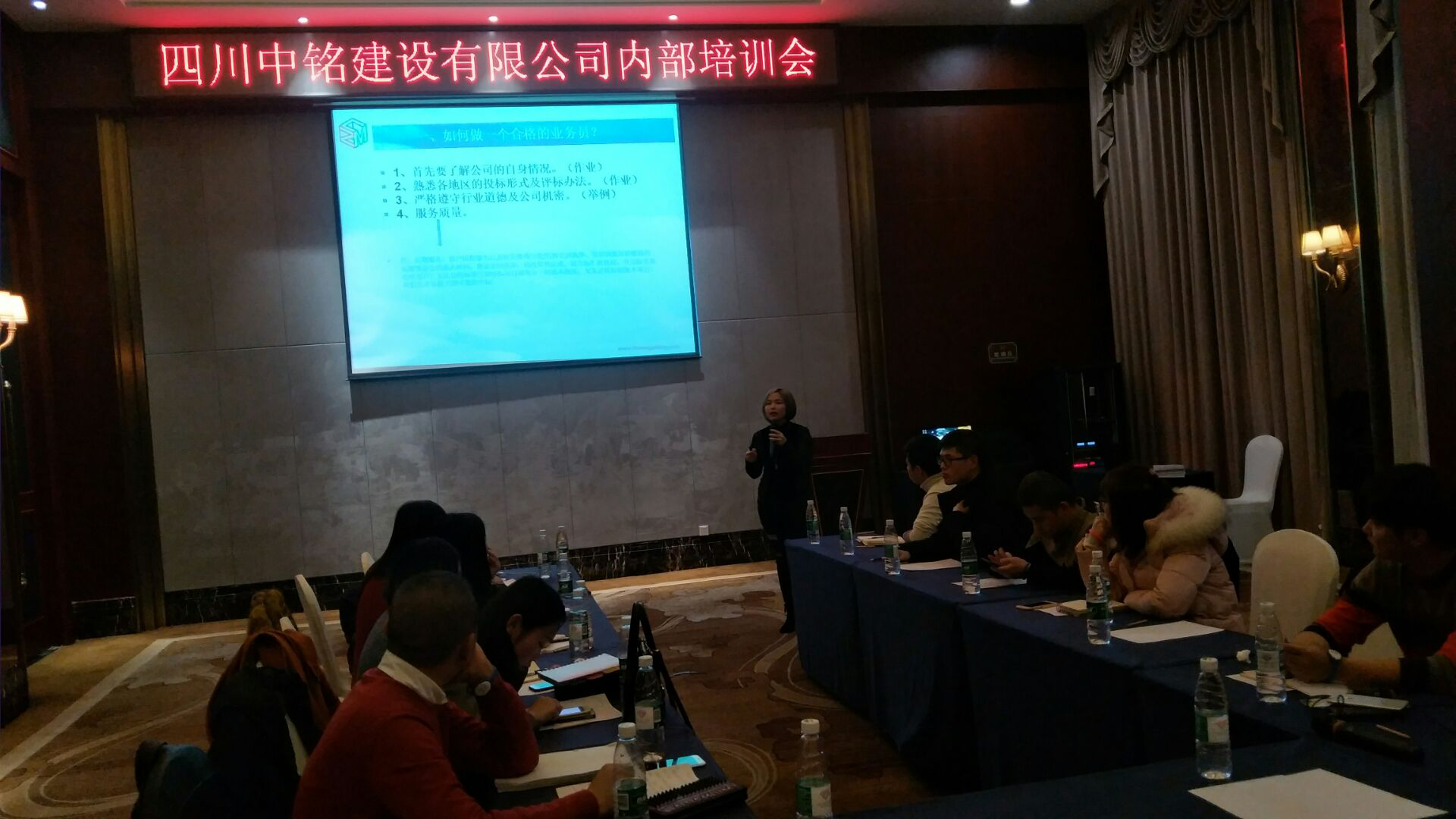 四川中銘內(nèi)部培訓(xùn)活動(dòng) 四川中銘內(nèi)部培訓(xùn)活動(dòng)