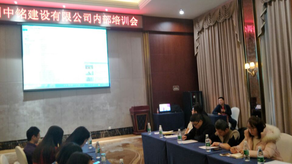 四川中銘內(nèi)部培訓(xùn)活動(dòng) 四川中銘內(nèi)部培訓(xùn)活動(dòng)