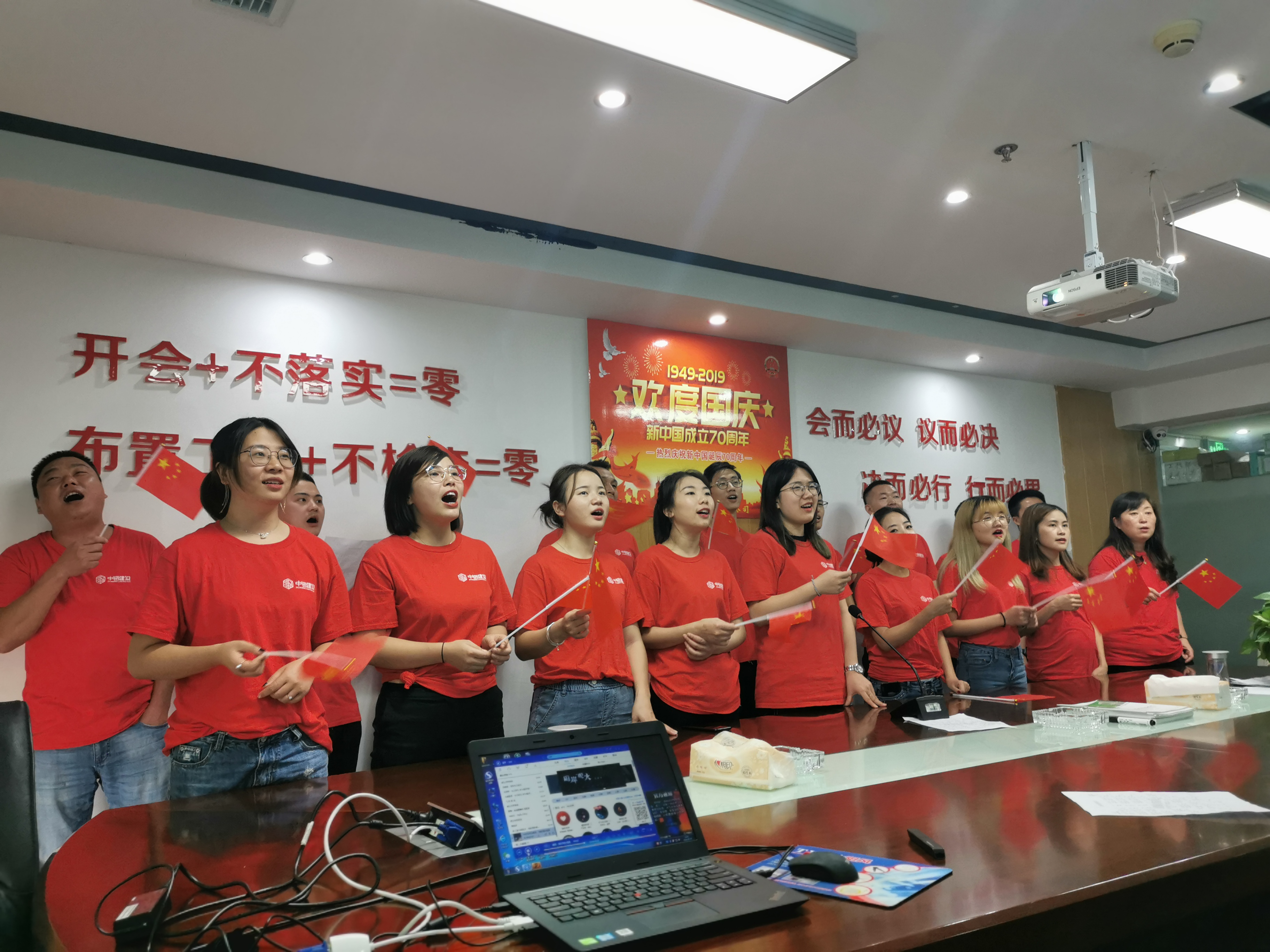普天同慶 揚(yáng)我國(guó)威---熱烈慶祝新中國(guó)成立70周年 普天同慶 揚(yáng)我國(guó)威---熱烈慶祝新中國(guó)成立70周年