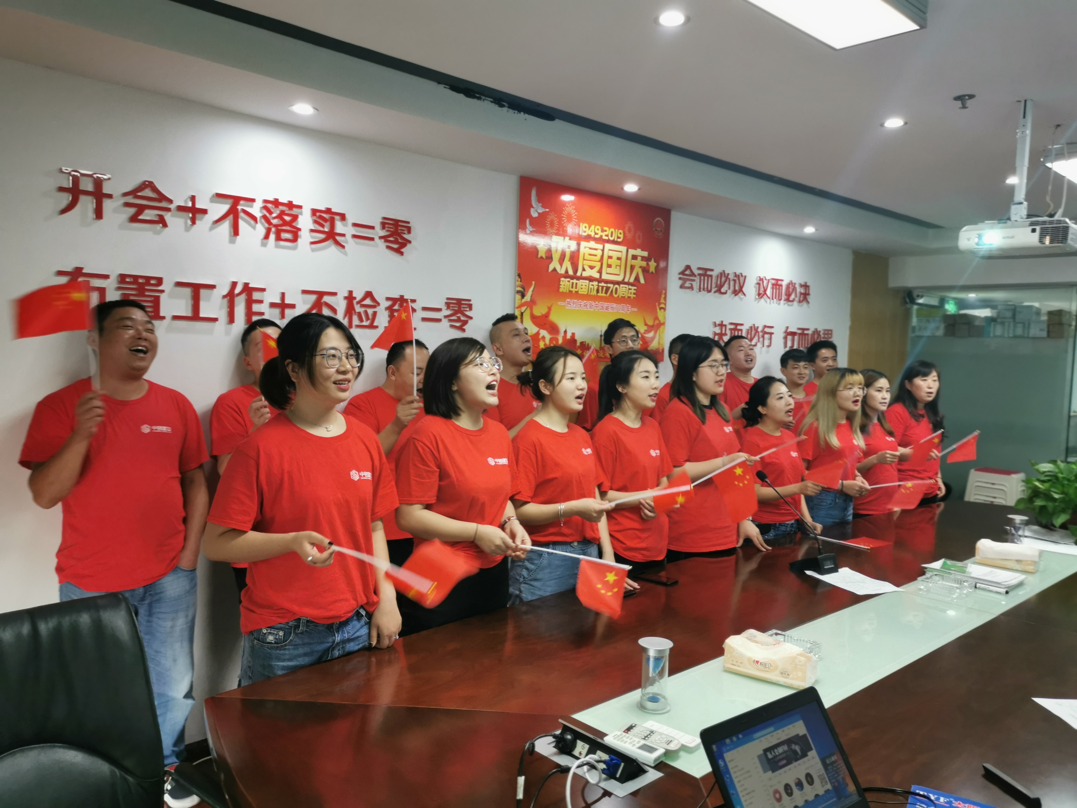 普天同慶 揚(yáng)我國(guó)威---熱烈慶祝新中國(guó)成立70周年 普天同慶 揚(yáng)我國(guó)威---熱烈慶祝新中國(guó)成立70周年