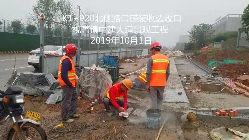 普天同慶 揚(yáng)我國(guó)威---熱烈慶祝新中國(guó)成立70周年 普天同慶 揚(yáng)我國(guó)威---熱烈慶祝新中國(guó)成立70周年