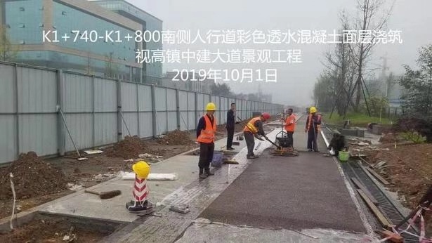 普天同慶 揚(yáng)我國(guó)威---熱烈慶祝新中國(guó)成立70周年 普天同慶 揚(yáng)我國(guó)威---熱烈慶祝新中國(guó)成立70周年