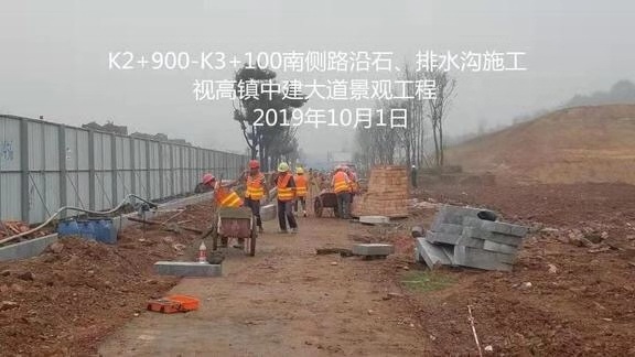 普天同慶 揚(yáng)我國(guó)威---熱烈慶祝新中國(guó)成立70周年 普天同慶 揚(yáng)我國(guó)威---熱烈慶祝新中國(guó)成立70周年
