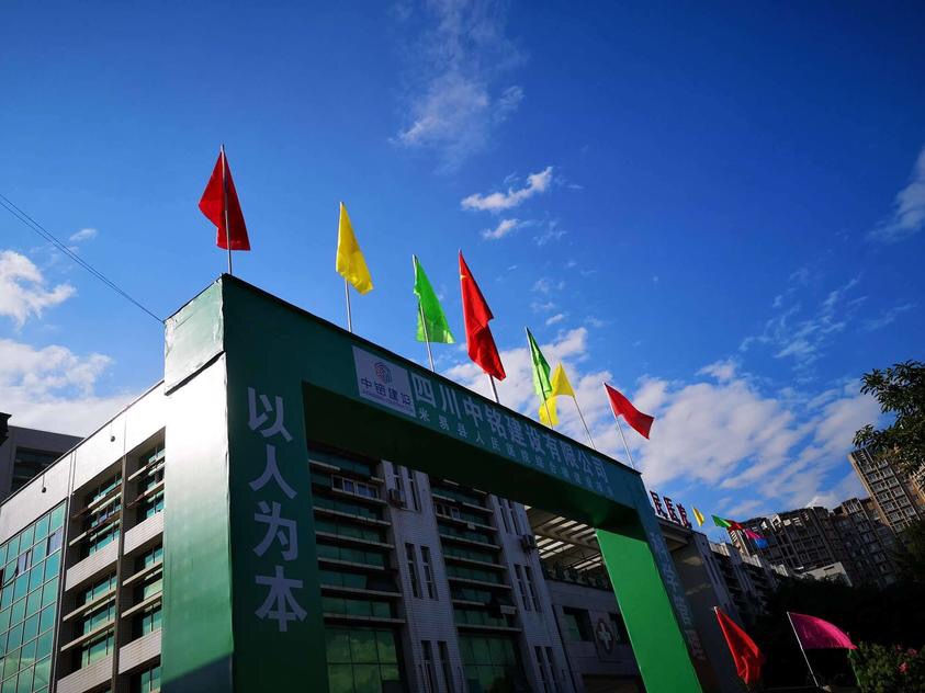 普天同慶 揚(yáng)我國(guó)威---熱烈慶祝新中國(guó)成立70周年 普天同慶 揚(yáng)我國(guó)威---熱烈慶祝新中國(guó)成立70周年