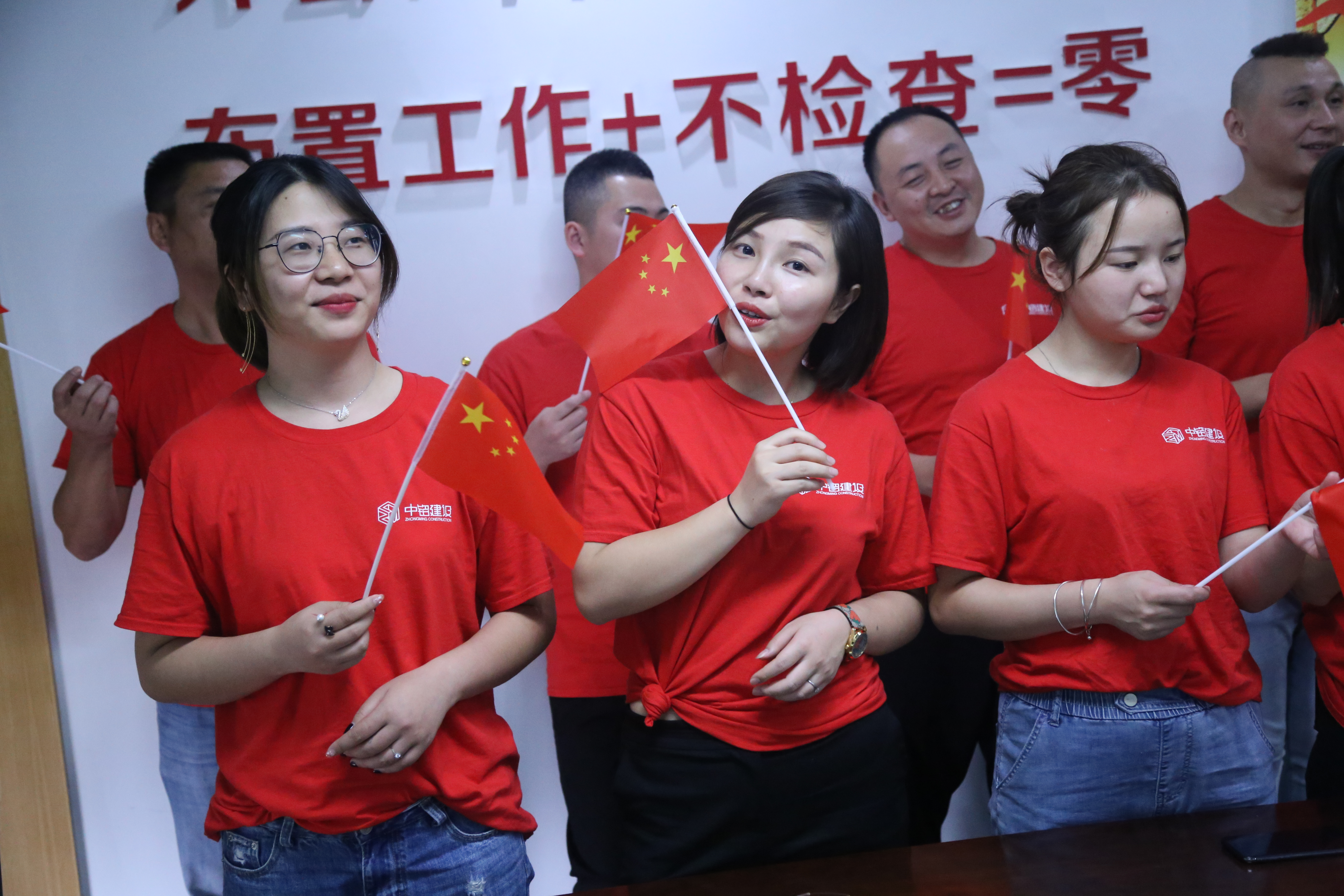 普天同慶 揚(yáng)我國(guó)威---熱烈慶祝新中國(guó)成立70周年 普天同慶 揚(yáng)我國(guó)威---熱烈慶祝新中國(guó)成立70周年