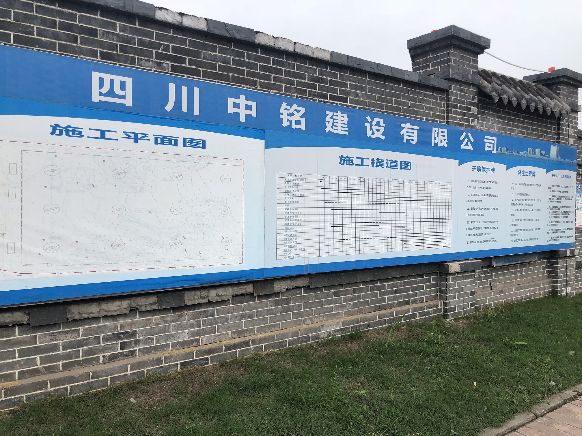 自貢恐龍項目工程緊鑼密鼓推進   自貢恐龍項目工程緊鑼密鼓推進