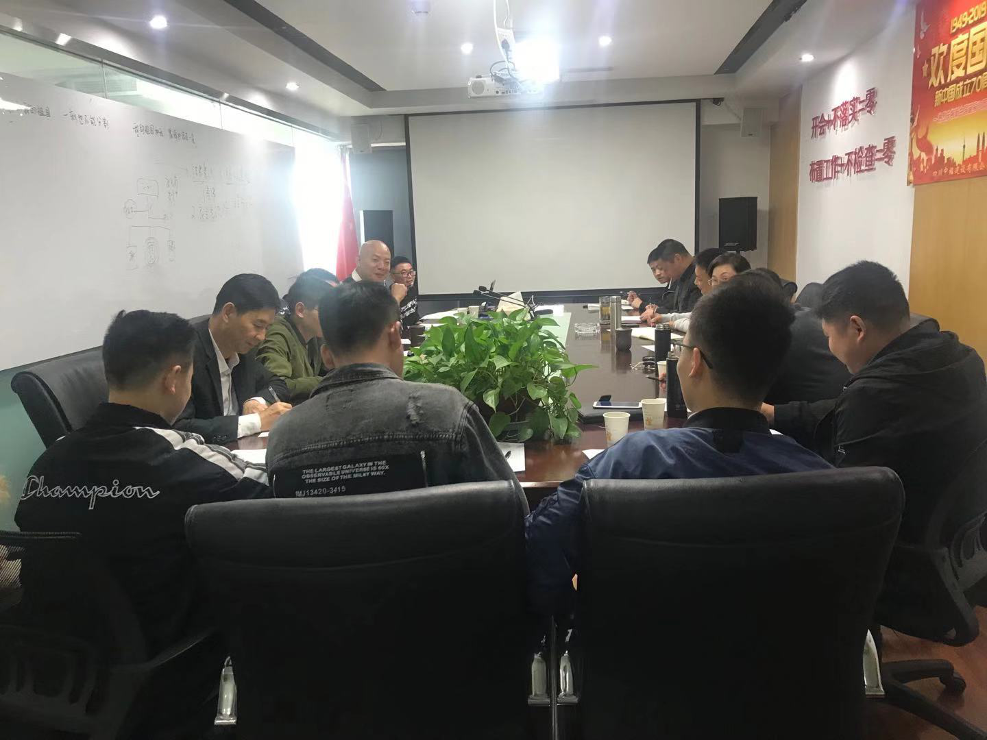 強化施工管理 完善管理體系 強化施工管理 完善管理體系