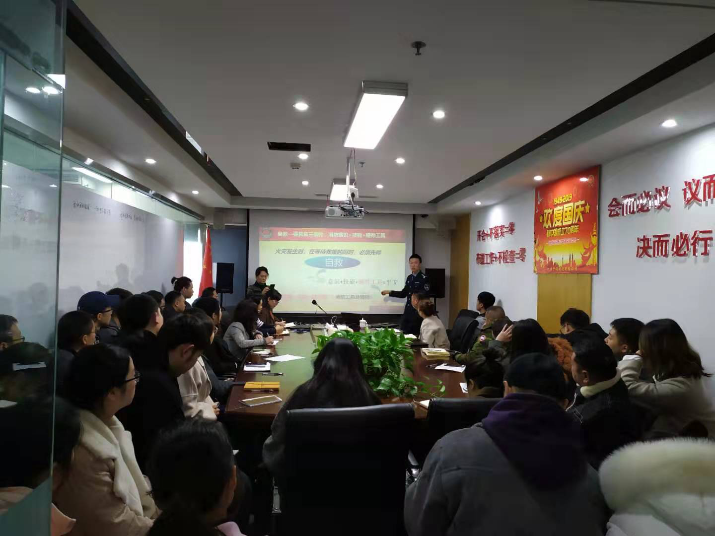 四川中銘2019年消防知識安全培訓 四川中銘2019年消防知識安全培訓