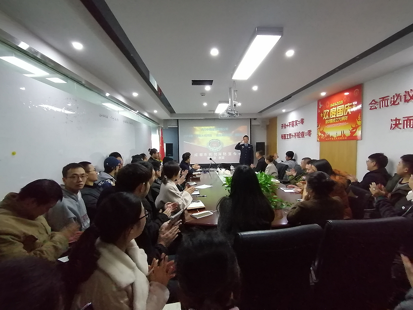 四川中銘2019年消防知識安全培訓 四川中銘2019年消防知識安全培訓