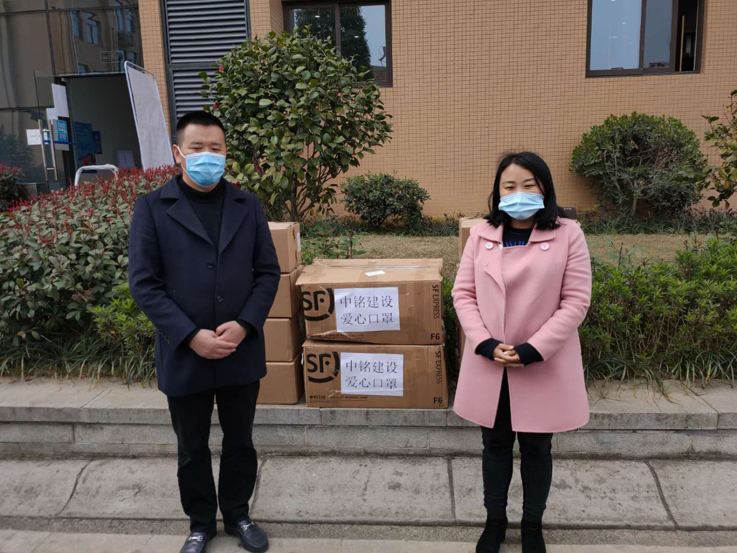 愛(ài)心物資捐贈(zèng) 助力一線抗疫 ——中銘在行動(dòng) 愛(ài)心物資捐贈(zèng) 助力一線抗疫 ——中銘在行動(dòng)