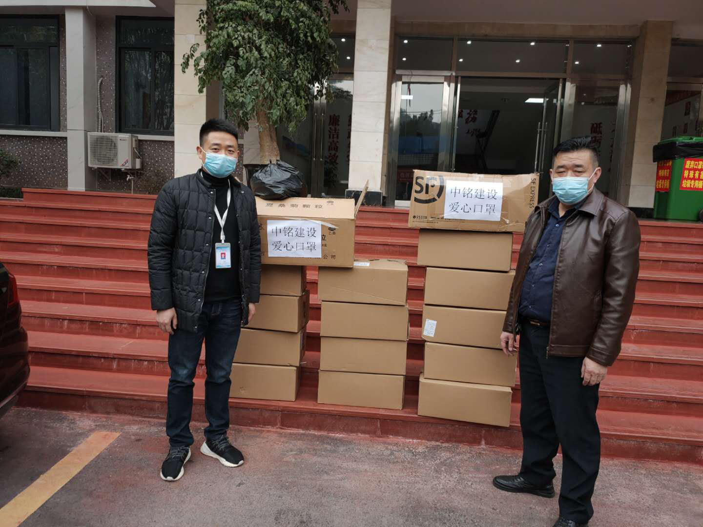 愛(ài)心物資捐贈(zèng) 助力一線抗疫 ——中銘在行動(dòng) 愛(ài)心物資捐贈(zèng) 助力一線抗疫 ——中銘在行動(dòng)