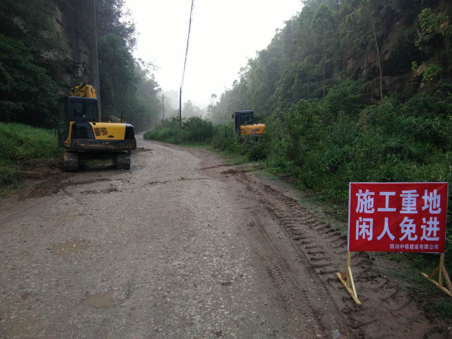 關(guān)于榮縣2017年農(nóng)村公路改善工程(第二批)項目第一次現(xiàn)場踏勘情況的報道 關(guān)于榮縣2017年農(nóng)村公路改善工程(第二批)項目第一次現(xiàn)場踏勘情況的報道