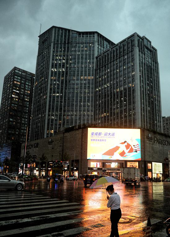 成都暴雨來襲 出行注意安全 成都暴雨來襲 出行注意安全
