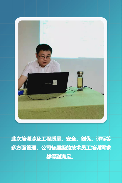 四川省工程建設(shè)統(tǒng)一用表(2020修訂版)宣貫培訓(xùn)會(huì) 四川省工程建設(shè)統(tǒng)一用表(2020修訂版)宣貫培訓(xùn)會(huì)