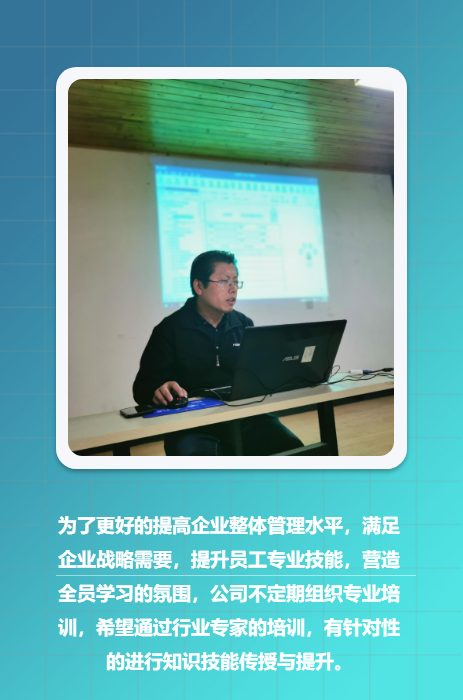 四川省工程建設(shè)統(tǒng)一用表(2020修訂版)宣貫培訓(xùn)會(huì) 四川省工程建設(shè)統(tǒng)一用表(2020修訂版)宣貫培訓(xùn)會(huì)
