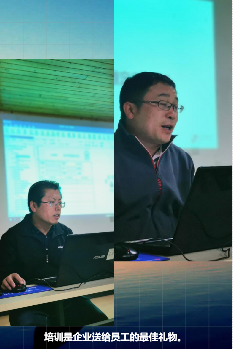 四川省工程建設(shè)統(tǒng)一用表(2020修訂版)宣貫培訓(xùn)會(huì) 四川省工程建設(shè)統(tǒng)一用表(2020修訂版)宣貫培訓(xùn)會(huì)