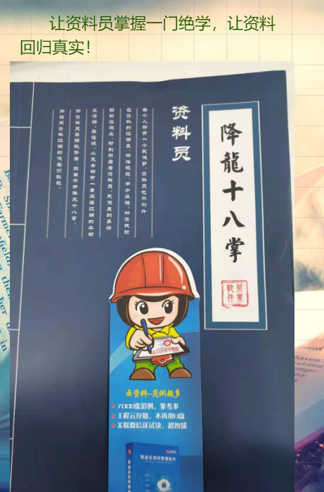 四川省工程建設(shè)統(tǒng)一用表(2020修訂版)宣貫培訓(xùn)會(huì) 四川省工程建設(shè)統(tǒng)一用表(2020修訂版)宣貫培訓(xùn)會(huì)