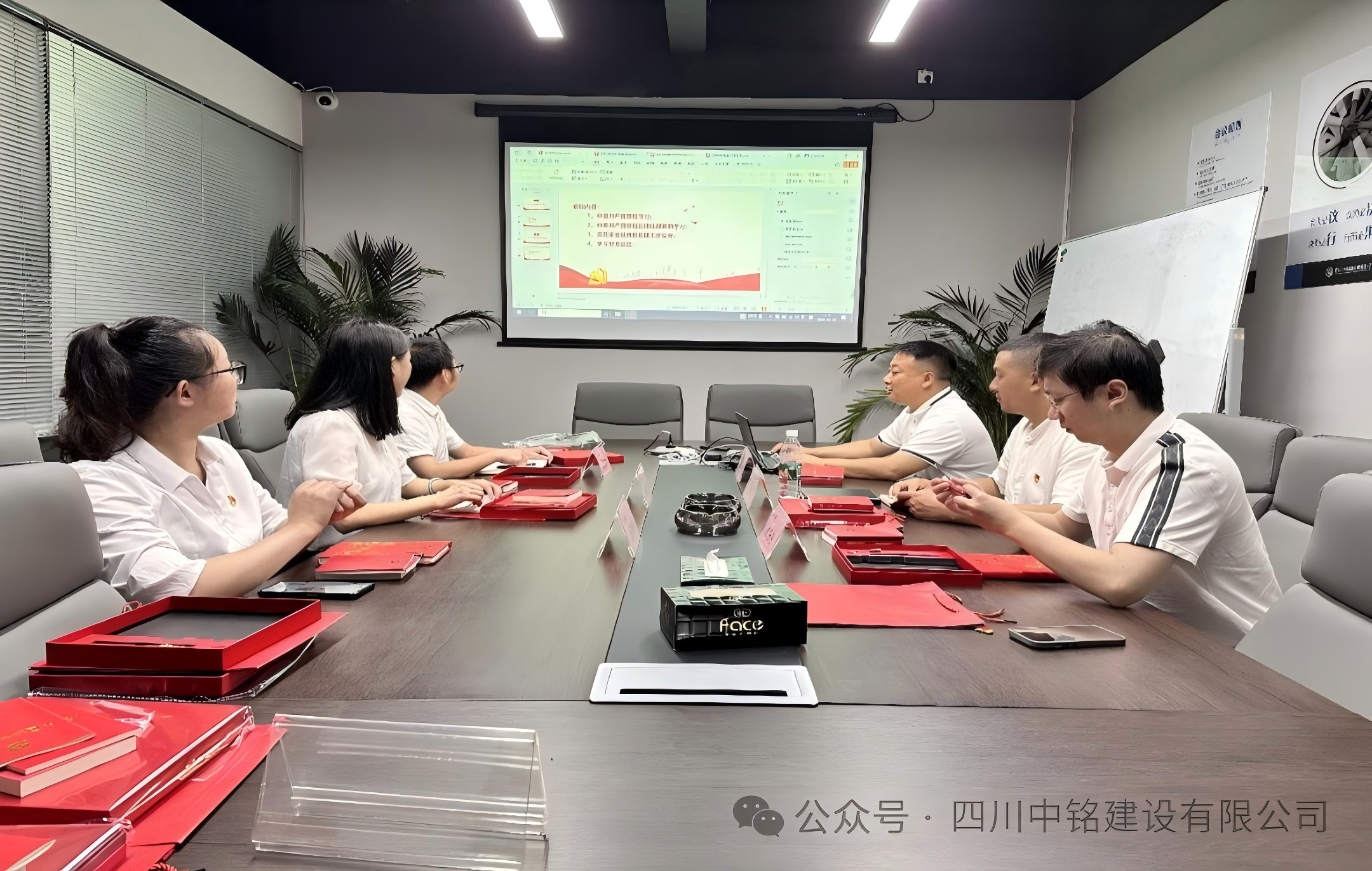 中共四川中銘建設(shè)有限公司支部委員會召開“迎七一、學(xué)黨章”黨員大會