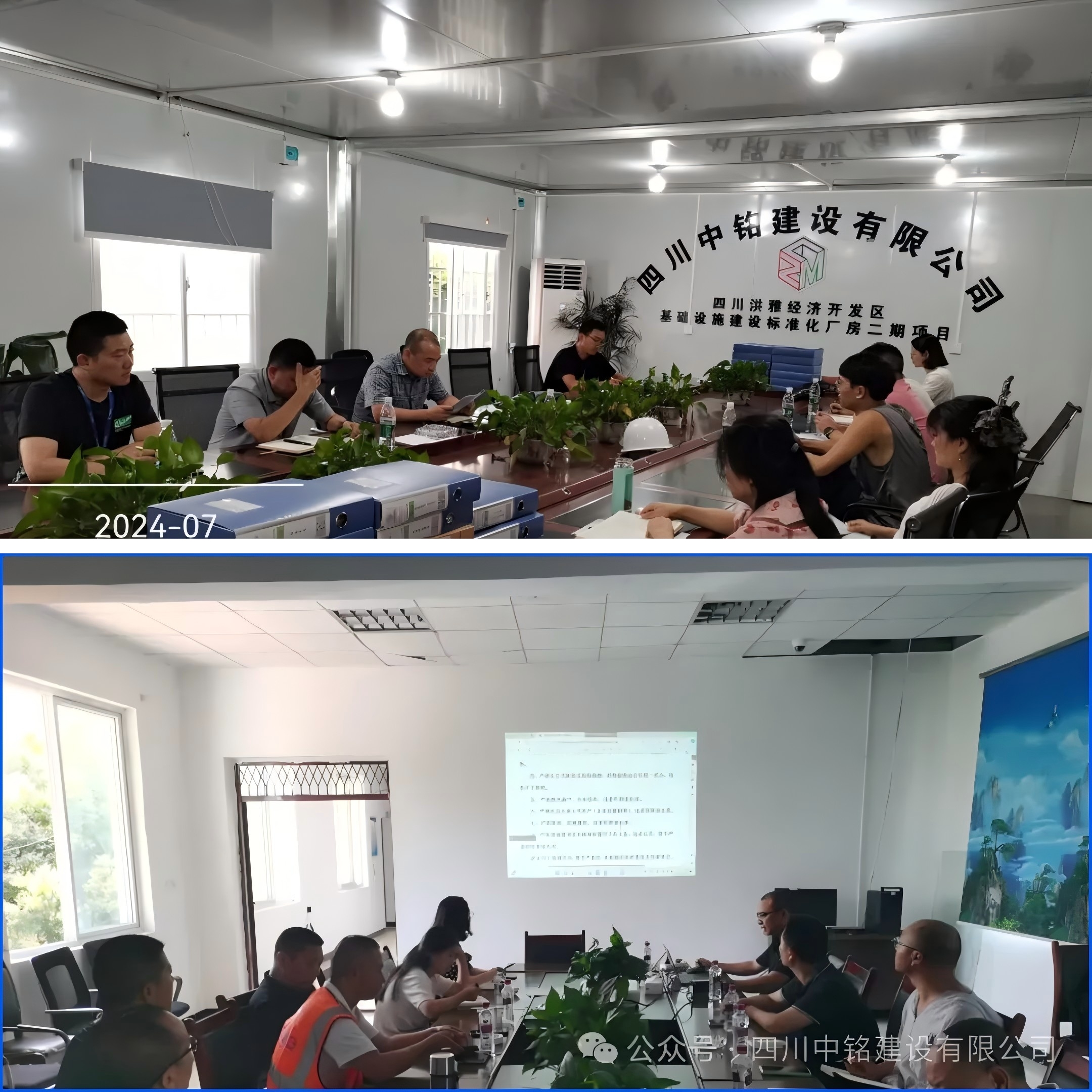 公司組織職能部門對部分在建進(jìn)行  聯(lián)合巡檢